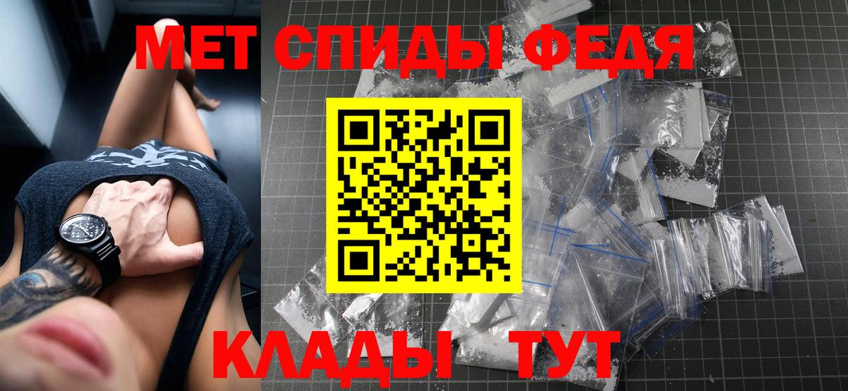Amphetamine  Amphetamine VHQ  Вход с VPN  Анжеро-Судженск 