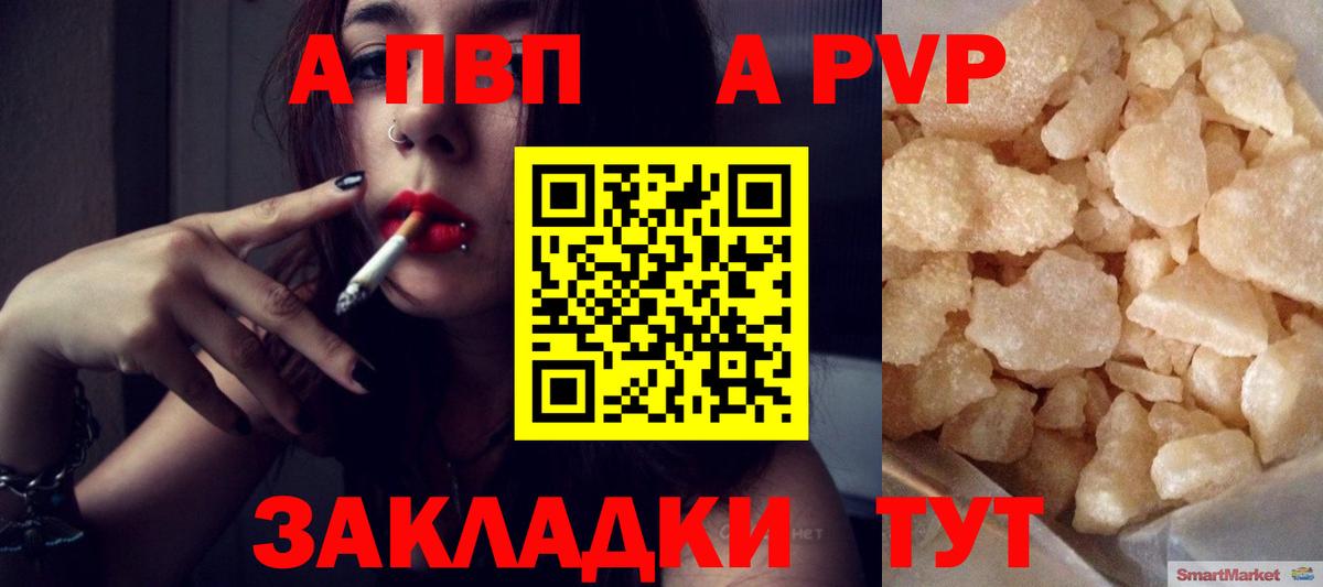 A PVP СК КРИС Анжеро-Судженск