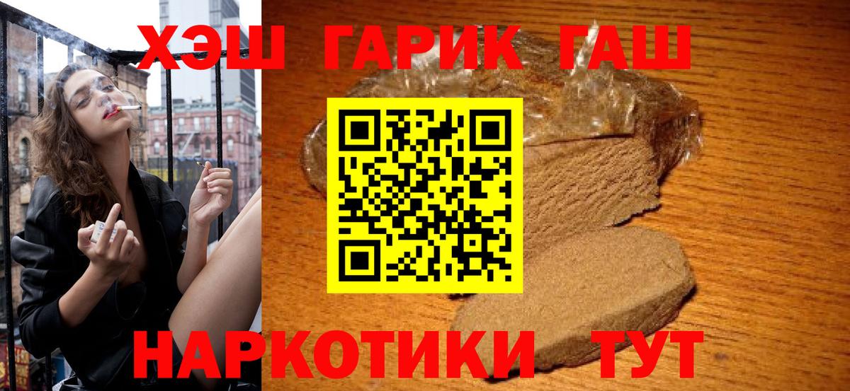 ГАШИШ индика сатива Анжеро-Судженск