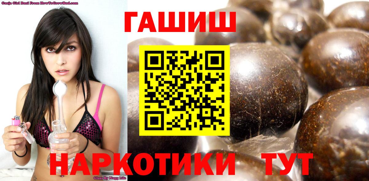 Мефедрон   ГАШИШ  Анжеро-Судженск  Экстази  Вход с VPN  Наркошоп  МАРИХУАНА  COCAIN  Мефедрон 