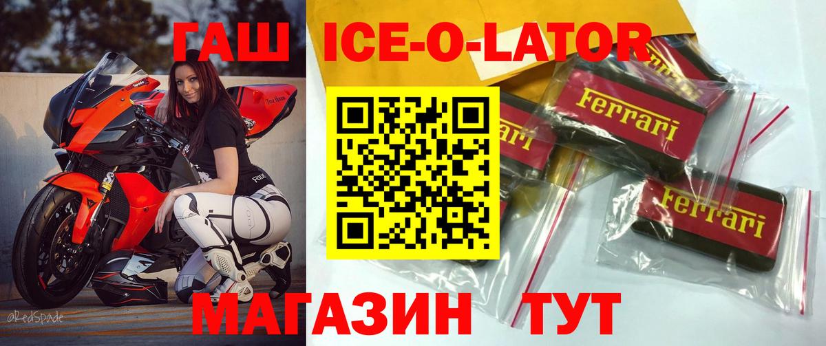 Амфетамин Анжеро-Судженск
