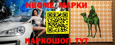 дживик Абинск