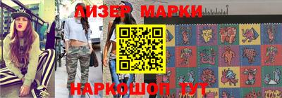 гашик Азнакаево