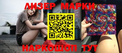 ГАЛЛЮЦИНОГЕННЫЕ ГРИБЫ Абакан