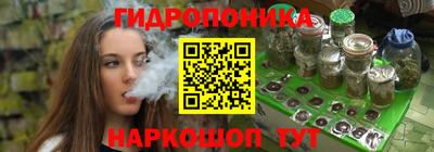 ГАЛЛЮЦИНОГЕННЫЕ ГРИБЫ Абакан