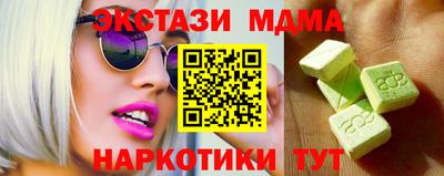 ГАЛЛЮЦИНОГЕННЫЕ ГРИБЫ Абакан