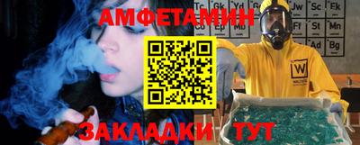 ГАЛЛЮЦИНОГЕННЫЕ ГРИБЫ Абакан