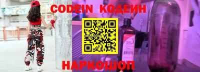 дживик Абинск