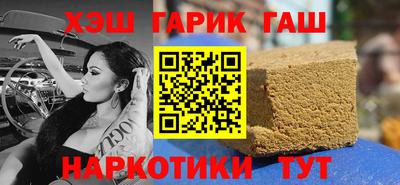 гашик Азнакаево