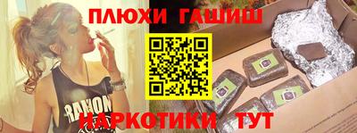 гашик Азнакаево