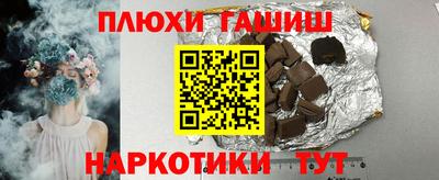 ГАЛЛЮЦИНОГЕННЫЕ ГРИБЫ Абакан