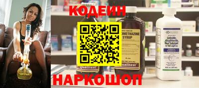 дживик Абинск