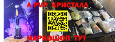 ГАЛЛЮЦИНОГЕННЫЕ ГРИБЫ Абакан
