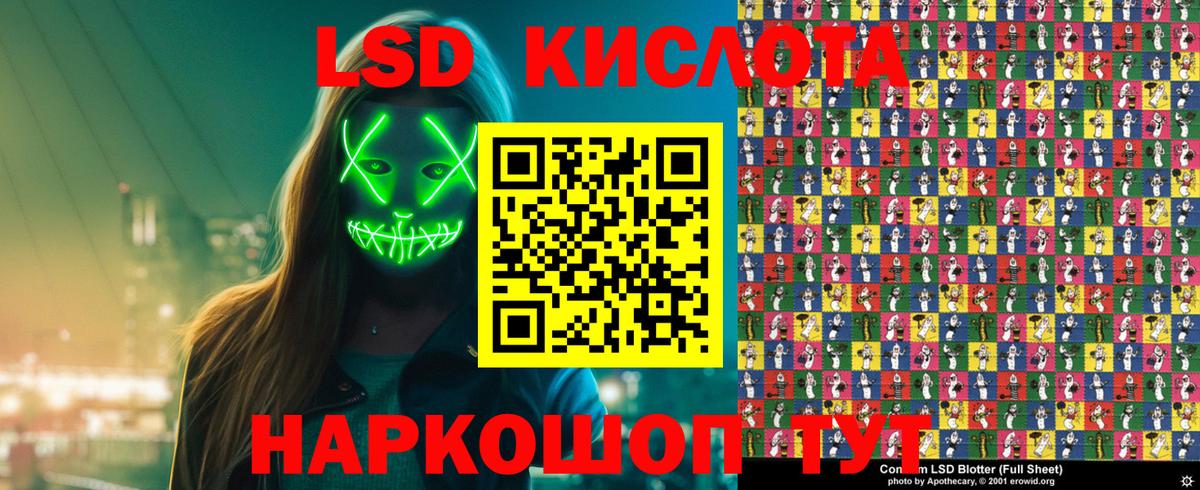 Марки N-bome 1,8мг  Вход с VPN  Анжеро-Судженск 