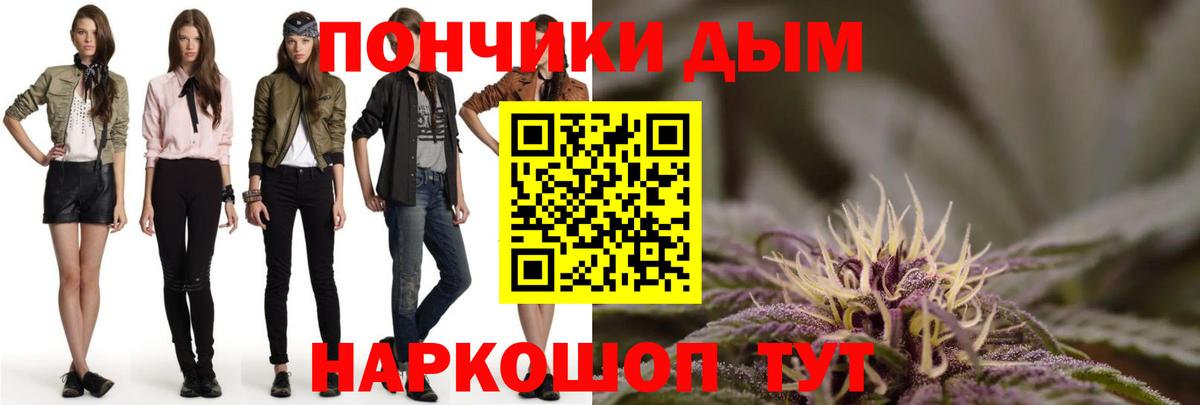 Шишки марихуана конопля  Вход с VPN  Конопля конопля  Анжеро-Судженск  Марихуана AK-47 